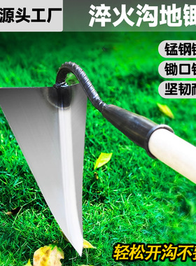 起垄锄三角锄头搂沟锄开沟器松土尖头锄种菜尖嘴锄苗肥农具开沟铲