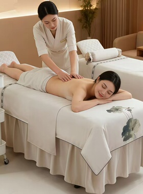 高档美容床罩四件套美容院简约欧式网红按摩轻奢全纯棉麻理疗床套