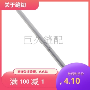 341小嘴高头车实心针杆 缝纫机配件 246 高车针杆 优质