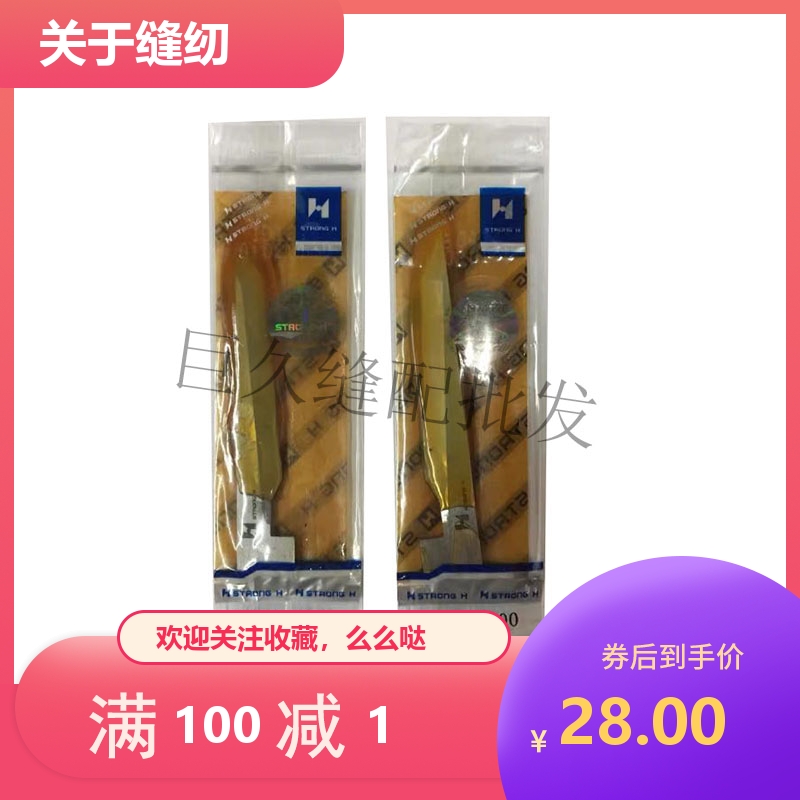 强信刀片重机 895 195左右陶瓷刀片 开袋机角刀  166-07301/07400