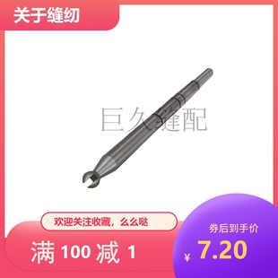 9920球头压杆 99107 压脚杆 8820单向培林轴 罗拉车8810