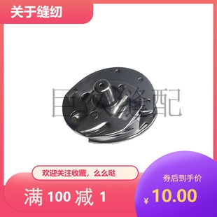 德盛DSH-DP2(800FR)兄弟800A平头锁眼机旋梭日星3100定位钩分线勾
