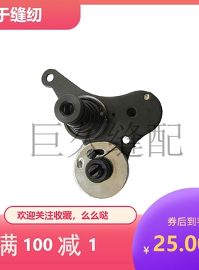 日星KM380B筒式高头车夹线器总成松紧器调节器40-001A-3800