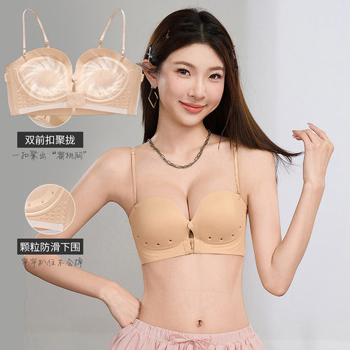 悬浮杯内衣双前扣美背隐形无肩带