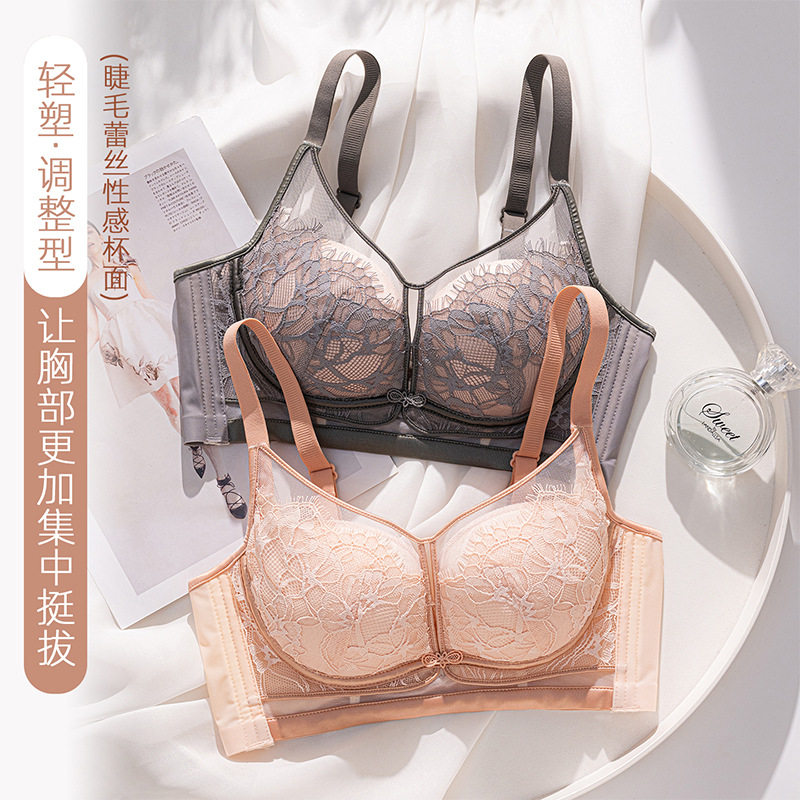 复古性感蕾丝内衣舒适聚拢收副乳防下垂无钢圈薄款乳胶文胸85B90C