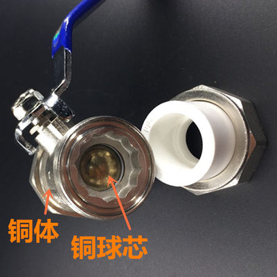 苏明全铜加厚PPR双头活接铜球阀 水管配件 热熔阀门20球阀4分开关