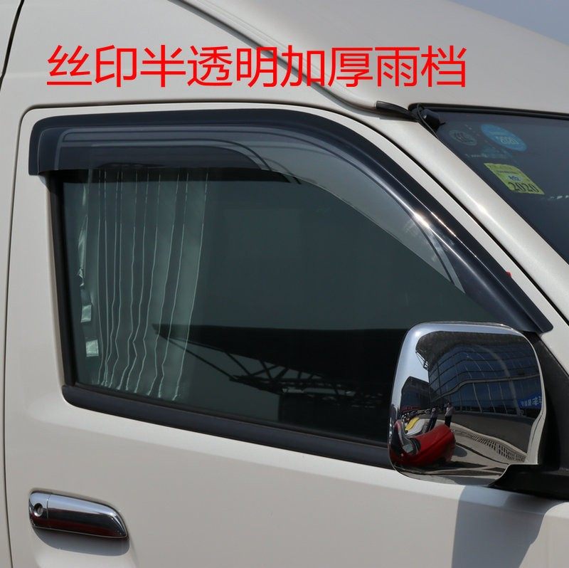 晴雨挡福田汽车车窗雨眉
