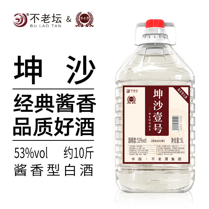 不老潭53度坤沙壹号5L白酒