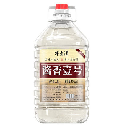 【商超同款】不老潭53度酱香壹号2.5L白酒