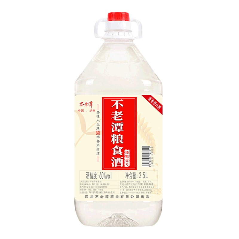 【商超同款】不老潭60度纯粮壹号2.5L白酒