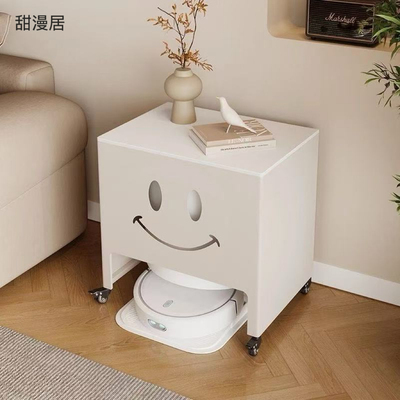 扫地机器人上方置物架带轮子扫地机柜子扫地机柜子扫地机柜子