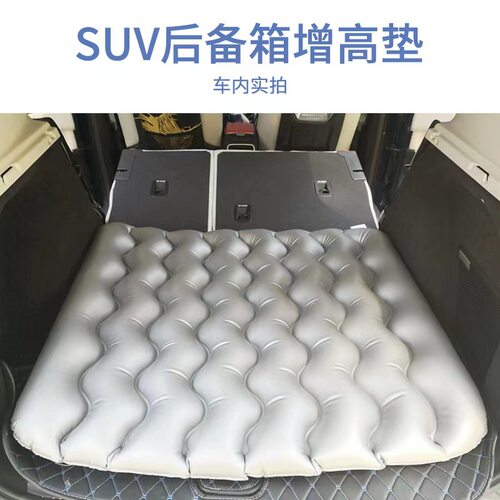 车载充气增高垫通用型间隙填充