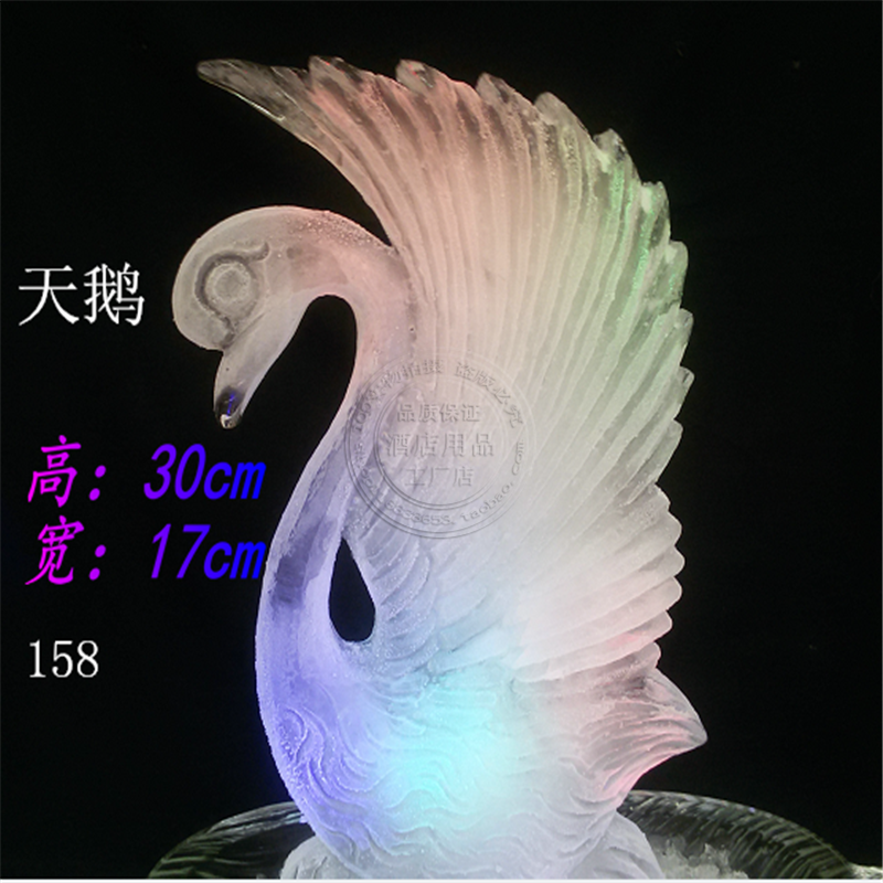 刺身冻冰块冰块模具冰雕天鹅模型