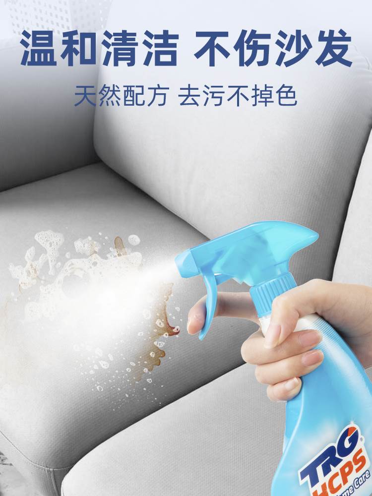 科技布沙发清洗剂地毯专用布艺沙发清洁剂免水洗墙布床垫清洗神器