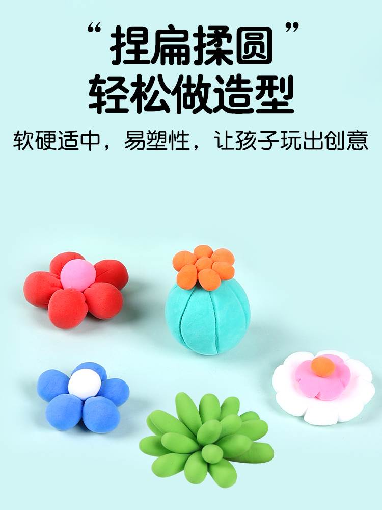 多肉盆栽材料包游乐场手工坊亲子活动儿童彩泥超轻粘土diy幼儿园