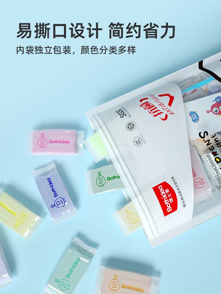 博士爱抗菌24色超轻粘土儿童安全橡皮泥彩泥幼儿园黏土补充装