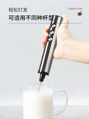 Mongdio奶泡机电动咖啡打奶泡器牛奶打泡器自动搅拌器手持打发器