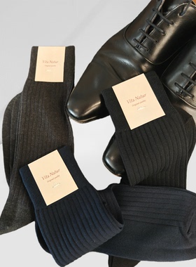 日本制Vita Natur男士商务正装休闲中筒细条纹纯色棉袜防脱落除臭