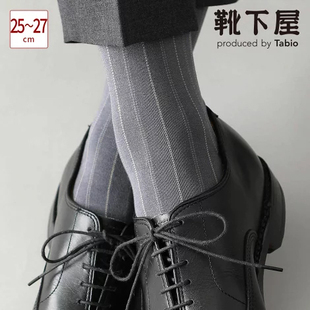 tabio日本进口条纹正装商务中筒丝光棉男袜