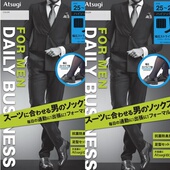 宽条纹长筒丝袜正装 新品 厚木Atsugi日本进口男士 袜商务男袜