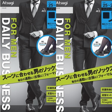 新品厚木Atsugi日本进口男士宽条纹长筒丝袜正装袜商务男袜