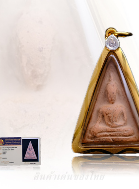 龙婆钟2500老牌女王钛钢壳