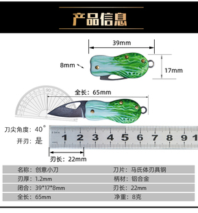 全专金携属小刀多用途拆快递包匙裹用具工刀户外折便叠随身钥挂扣