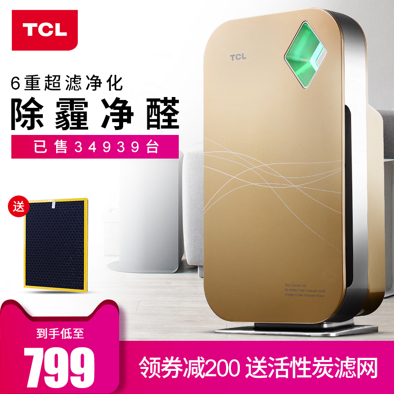 tcl¿ÕÆø¾»»¯Æ÷ÖÇÄܼÒÓÃÎÔÊÒ¾²Òô¸ºÀë×ÓÖÇÄܳý¼×È©ÒìζÑ̳¾¸ºÀë×Ó