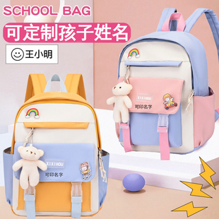 定制印名字书包幼儿园女孩中大班双肩包男孩儿童外出小背包旅游潮