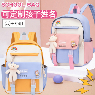 可定制印名字书包幼儿园