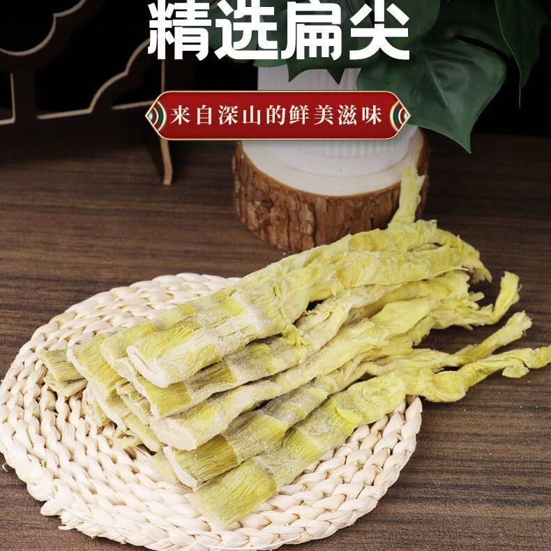 皖南深山盐渍笋干农家自制扁尖嫩笋尖咸竹笋新鲜春笋腌制干货