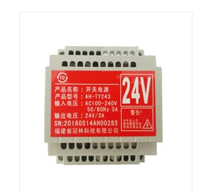 楼宇可视对讲设备专用直流开关电源AH-TY243包邮