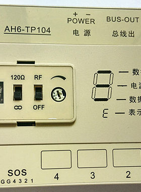 冠林层间分支器楼宇对讲