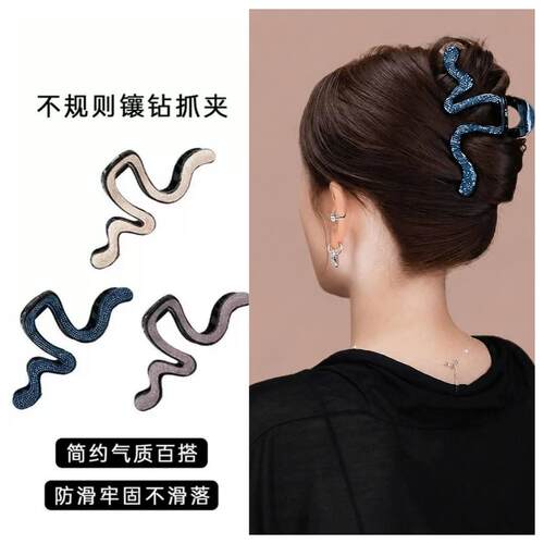 高级感不规则镶钻抓夹大号发夹后脑勺发量多盘发鲨鱼夹子头饰发卡