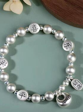 合金手链 新品上新老古法福袋平安喜乐手链国潮经典百搭手工时尚