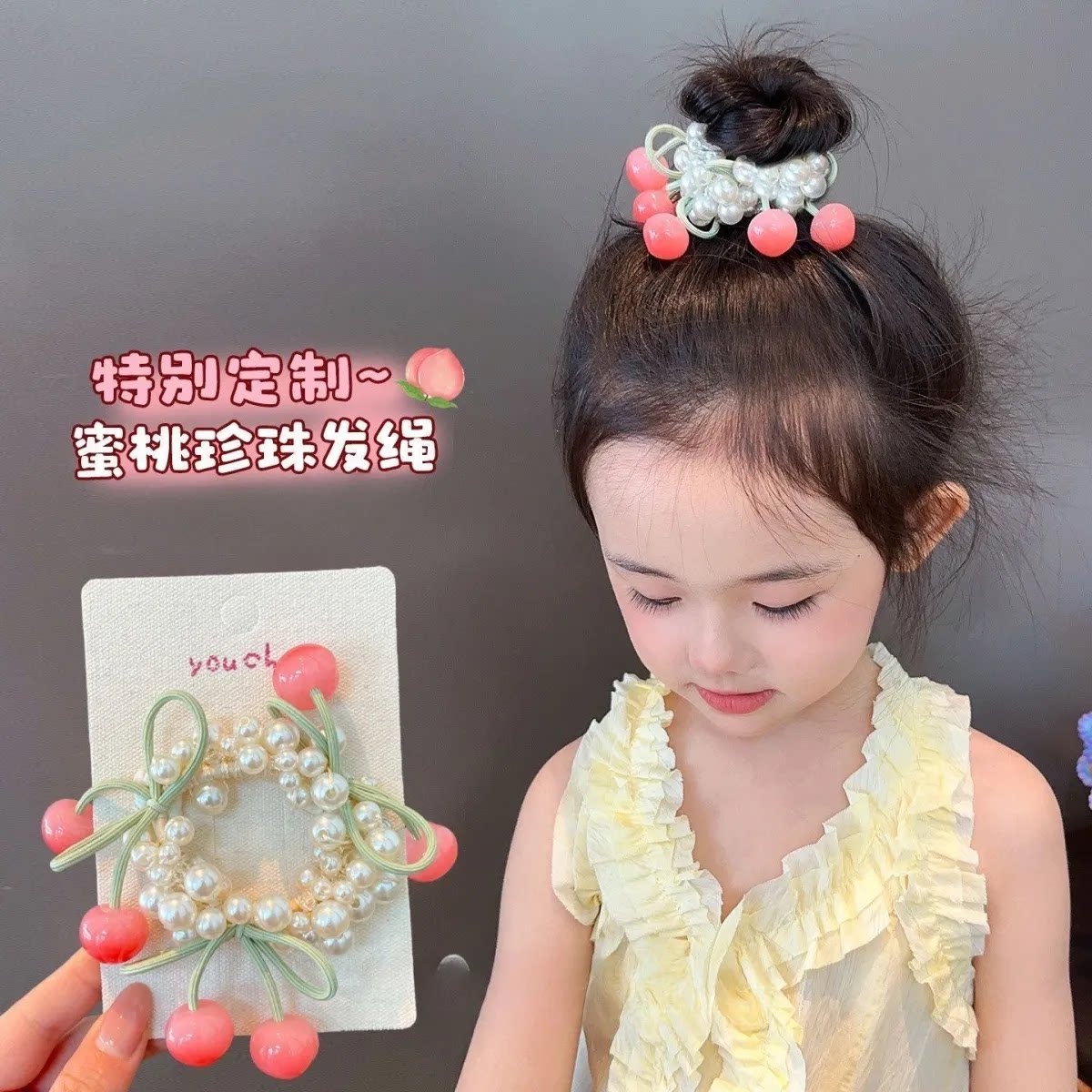 宝宝樱桃发绳扎丸子头小女孩珍珠大肠发圈女童扎马尾头绳2026新款