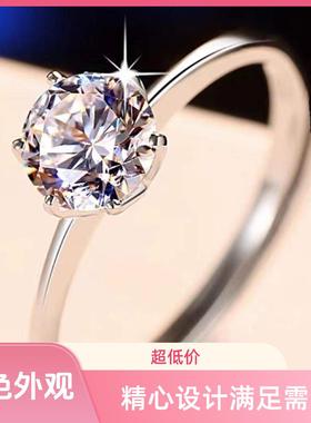 合金戒指 【克拉恋人】皇冠经典可调节六爪女款时尚开口戒指气质