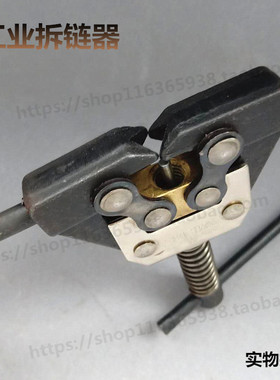 DT60工业链条截链器35B不锈钢链条拆链器回流焊拆截器WIPRO截链器