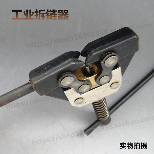 35B不锈钢链条拆链器链条截链器