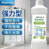 浓缩萃取安利得玻璃清洁剂家用擦窗展厅柜台清洗剂亮新透丽无水痕