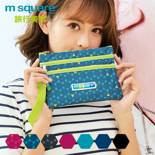 msquare护照包三层拉链分格