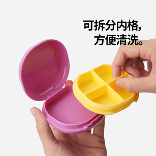 msquare首饰盒小巧便携迷你收纳盒多功能避光分装小药盒出差旅行