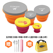 msquare旅行美学折叠碗便携式 旅行食品级耐高温户外碗随身折叠杯