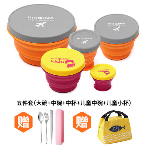 msquare硅胶杯碗食品级可折叠