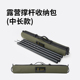 帐杆收纳包天幕杆收纳包户外露营帐篷撑杆支架桌腿脚架配件收纳袋
