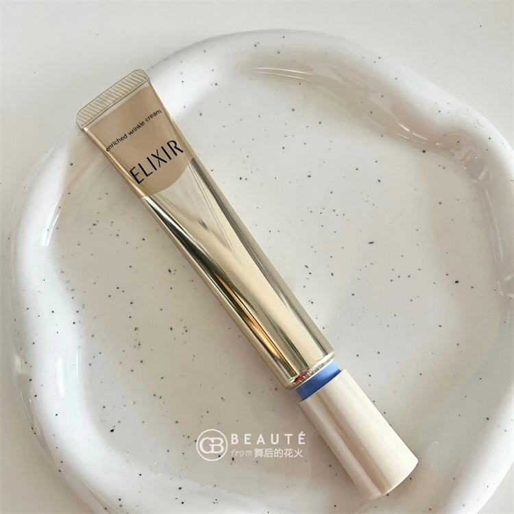 elixir怡丽丝尔眼霜优悦活颜眼唇抗皱精华22g 淡化皱纹