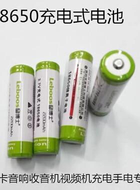 雷博士18650锂电池3.7V2200MAH3000看戏机强光手电筒唱戏机扩音器
