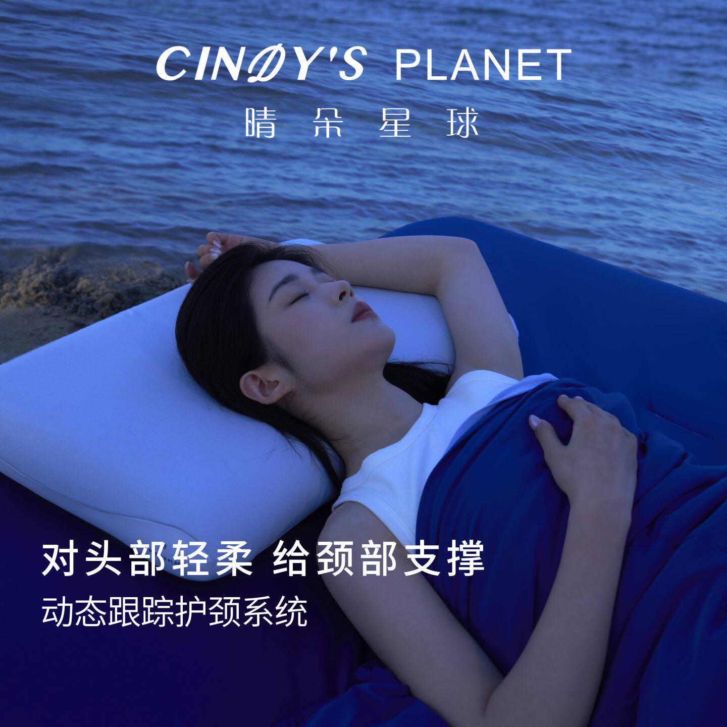 深睡枕Pro3亚之朵酒店枕头星球同款护颈椎睡眠记忆棉枕枕芯成人枕