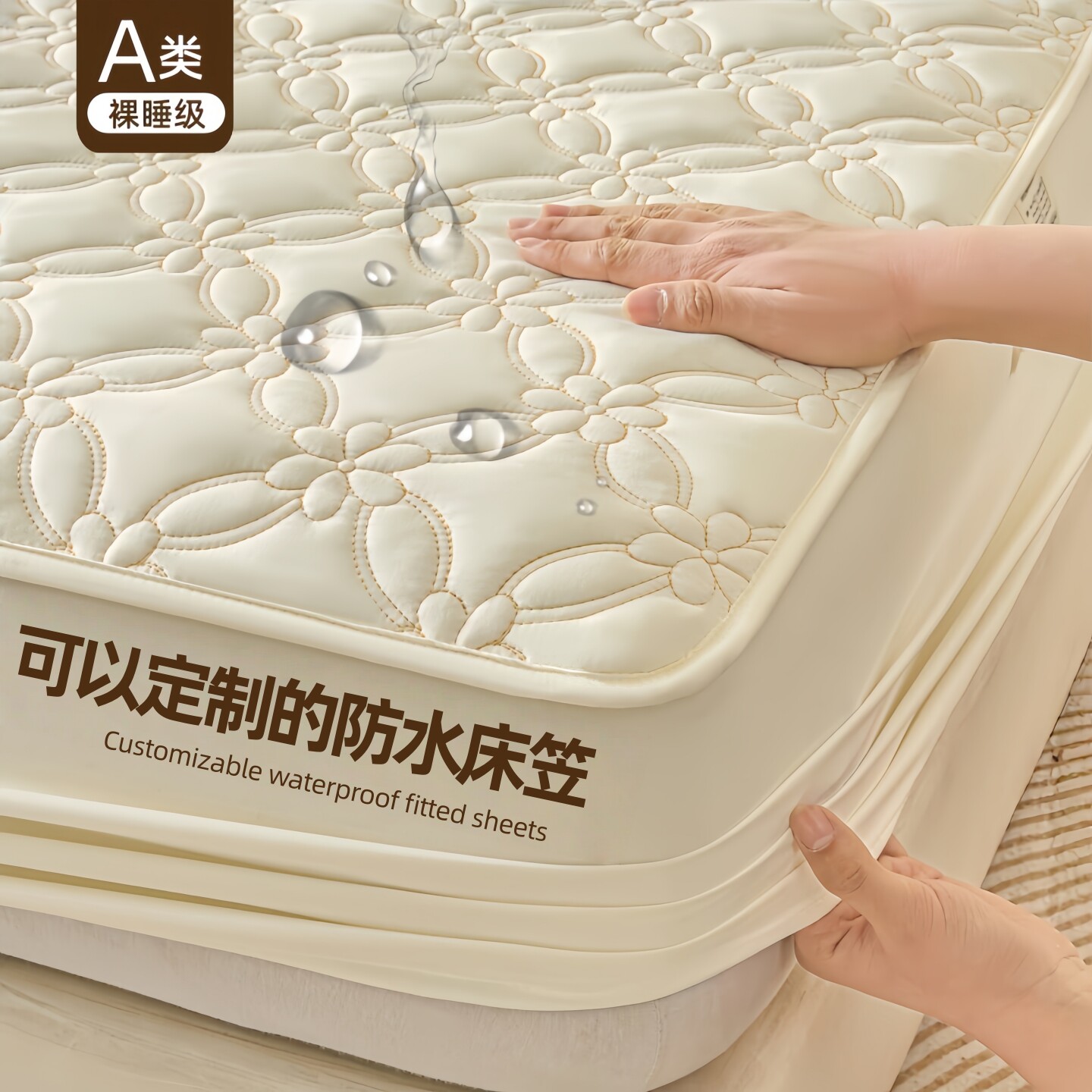 纯棉防水隔尿床笠2026新款夹棉加厚床罩套四季通用防滑床垫保护罩