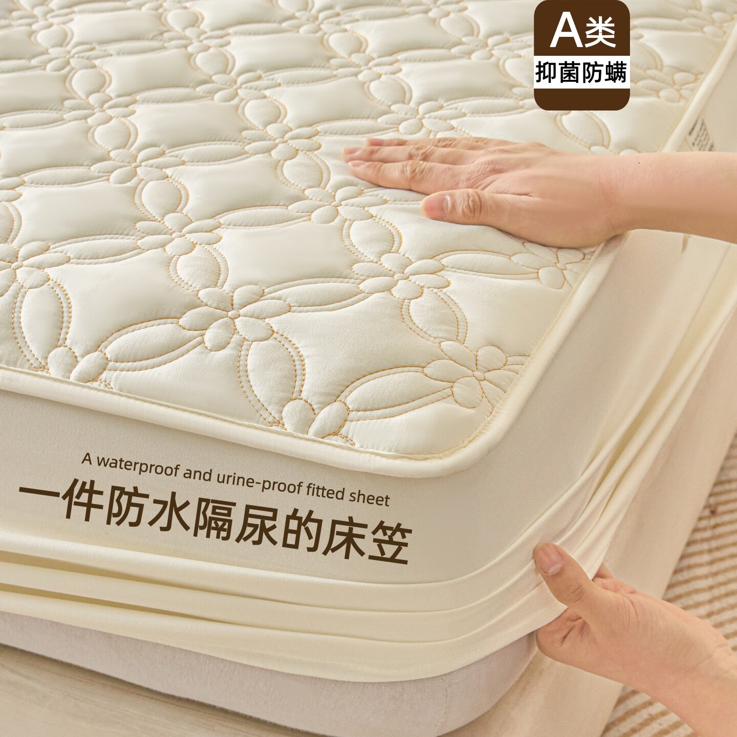 2026新款纯棉防水隔尿床笠夹棉加厚床罩套四季通用全包床垫保护罩